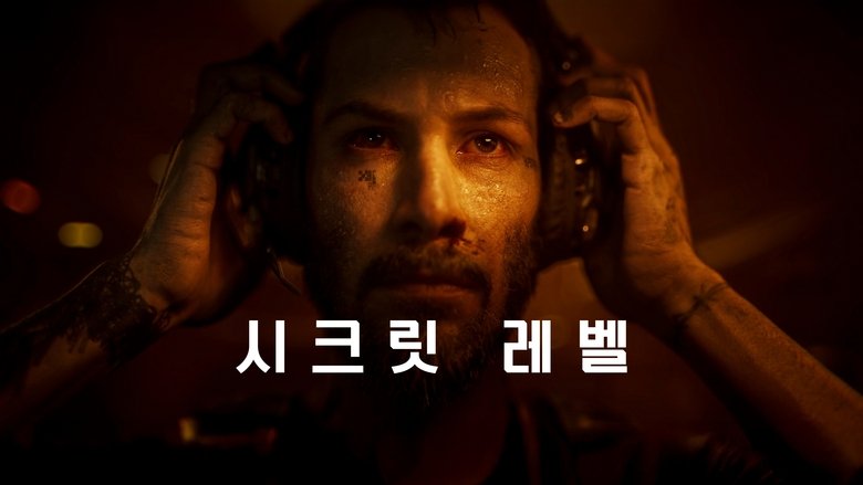 Secret Level (2024)