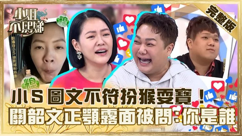 Still image for Dee Girls Talk season 1 episode 285: Episode 285