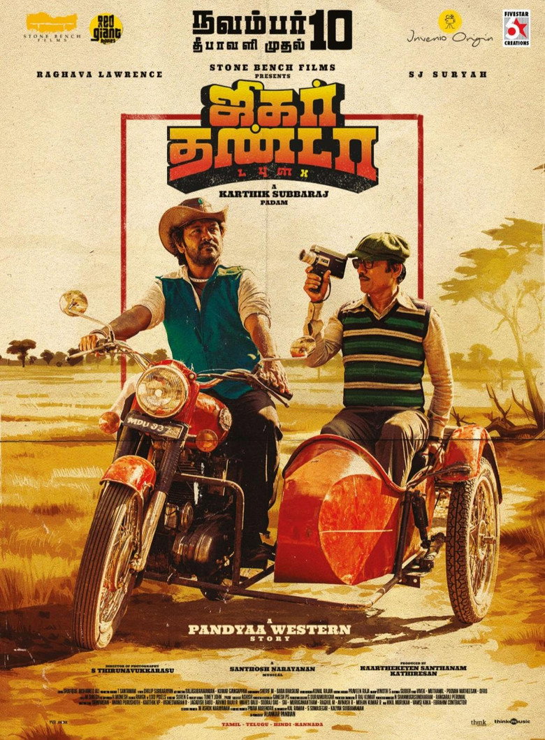 Imatge de ஜிகர்தண்டா டபுள்X