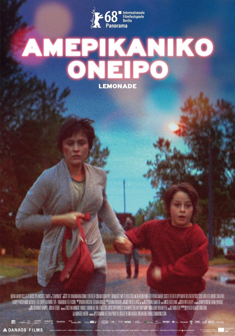 Αμερικάνικο Όνειρο (2018)