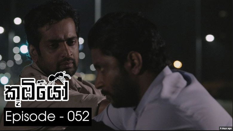 Still image for Koombiyo season 1 episode 52: Episode 52