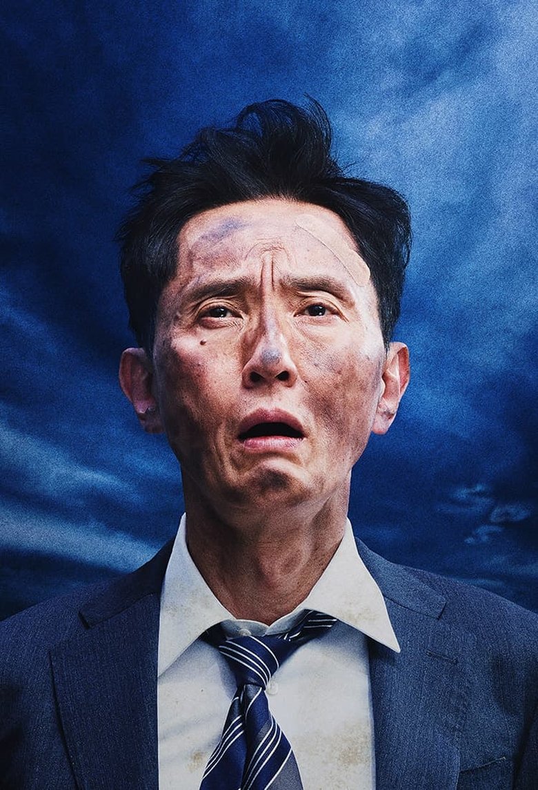 劇映画 孤独のグルメ poster