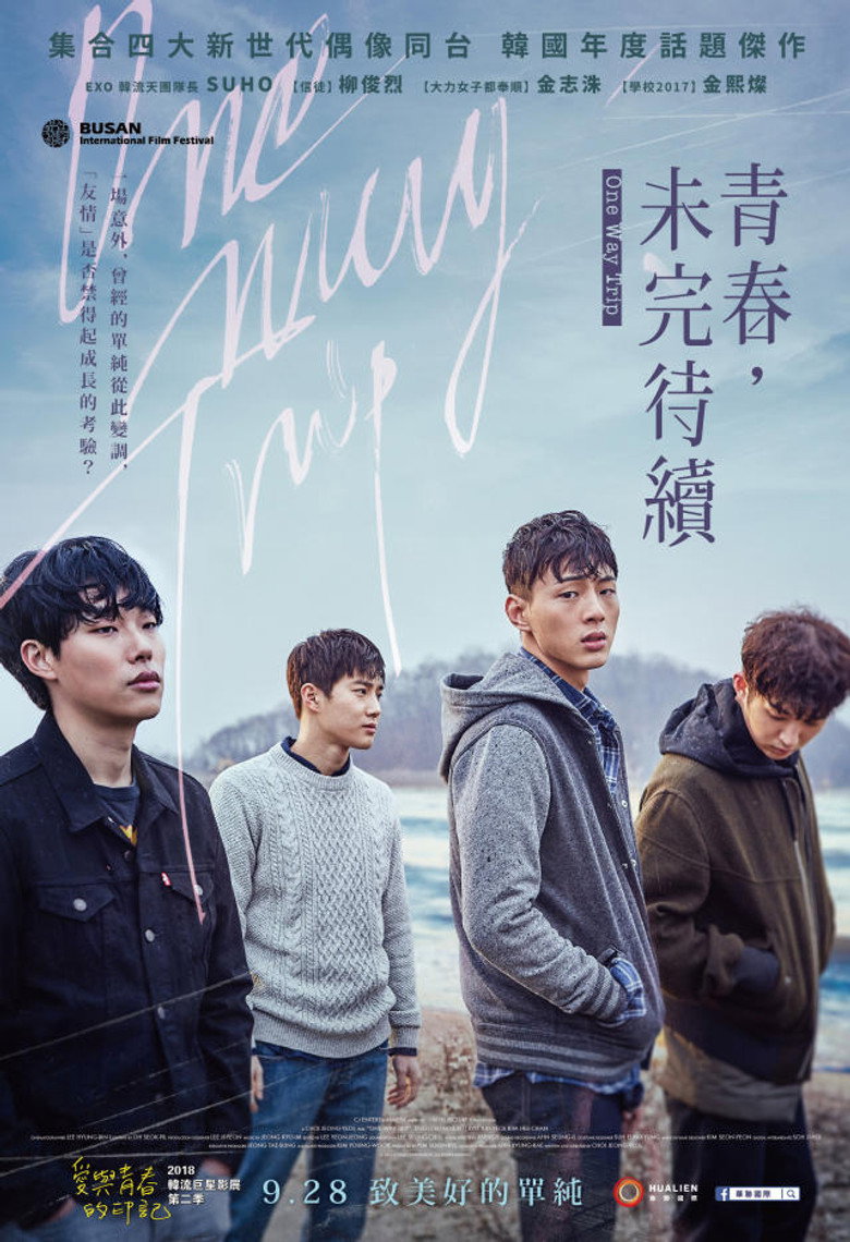 光辉岁月（2016）-光鸭·臻影社