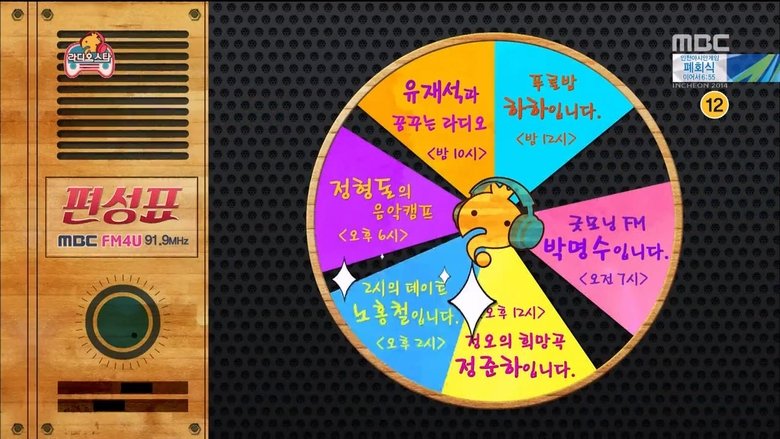 무한도전 Sezóna 3 Epizoda 398 bombuj