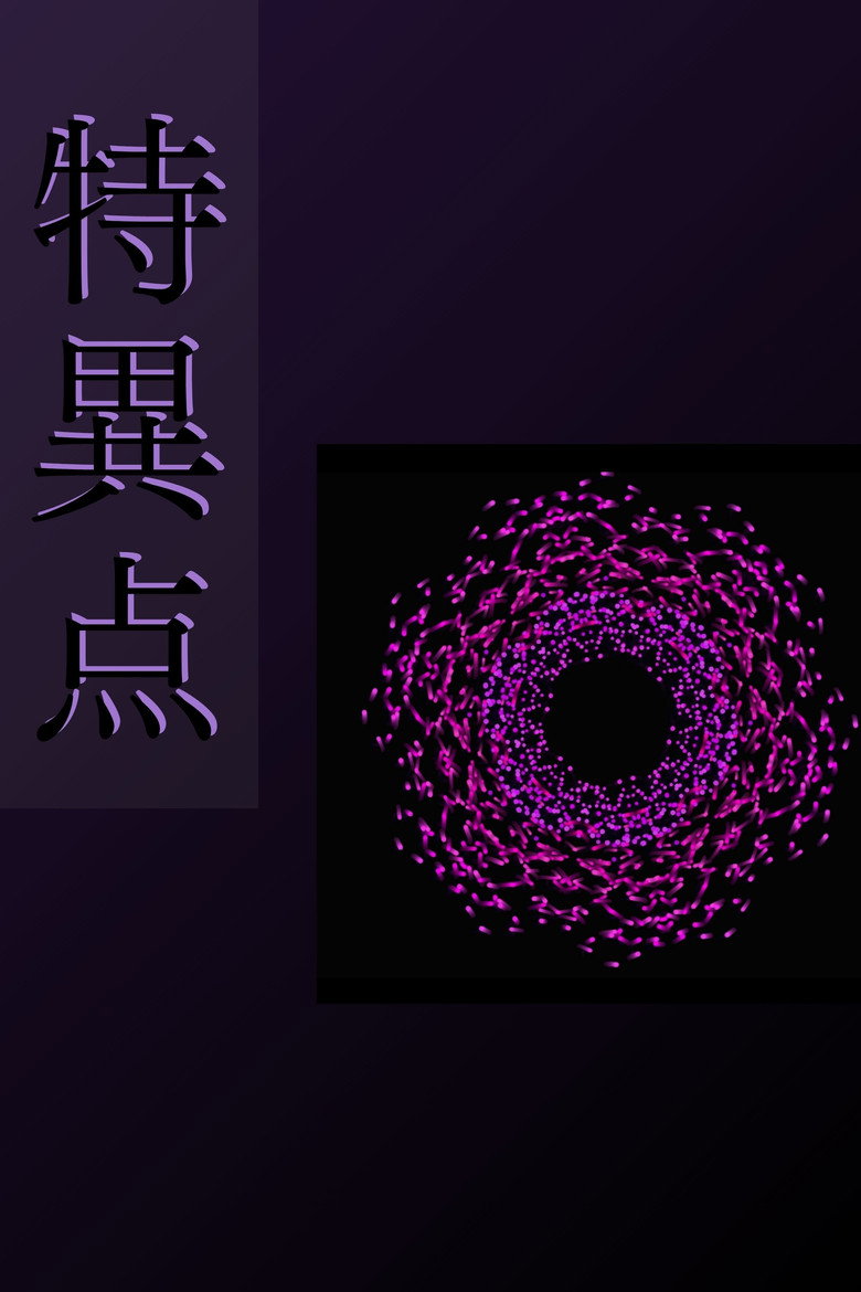 Tokuiten background