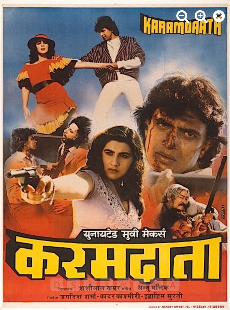 Imatge de कराम्दाता