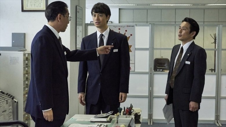 Still image for Akira and Akira season 1 episode 3: Episode 3