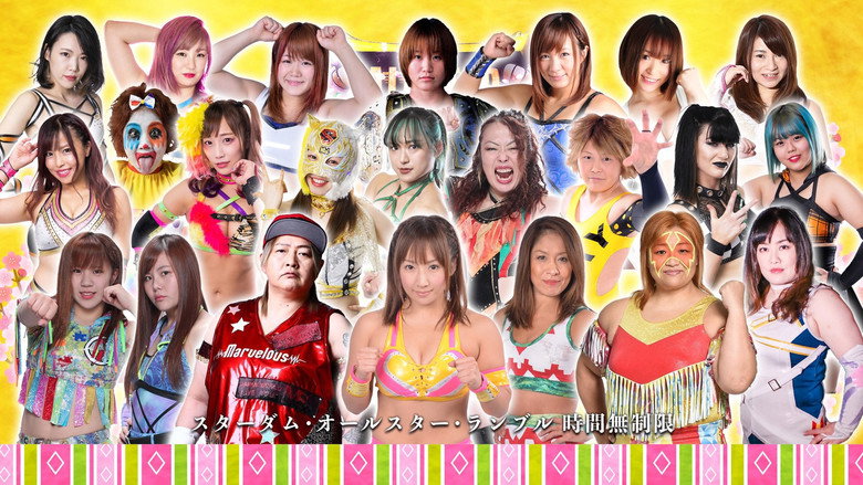 レック Presents スターダム10周年記念～ひな祭り ALLSTAR DREAM CINDERELLA～ – Szenenbild