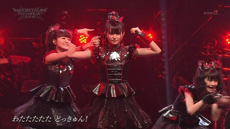 BABYMETAL Live at NHK Broadcasting Center - The One Secret Show main backdrop