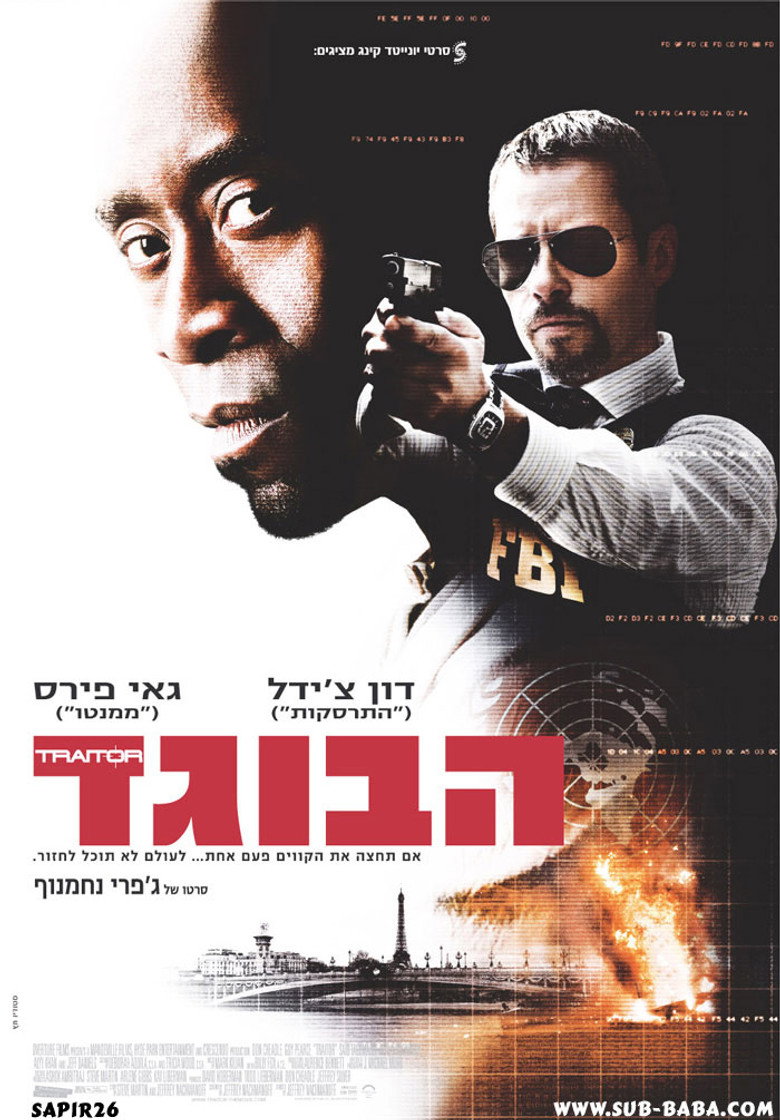 Film poster