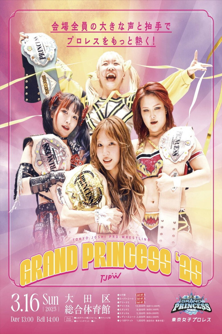 Imatge de TJPW GRAND PRINCESS '25