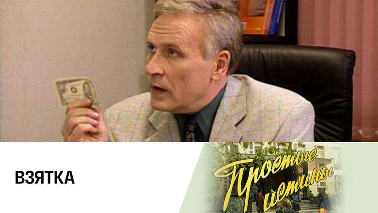 Still image for Simple Truths season 1 episode 71: Episode 71 Still image for Simple Truths season 1 episode 71: Episode 71