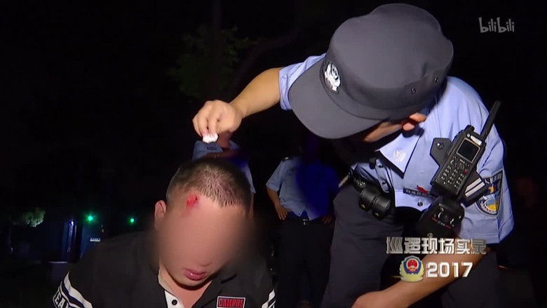 Still image for Shanghai Police Real Stories season 1 episode 1: Episode 1