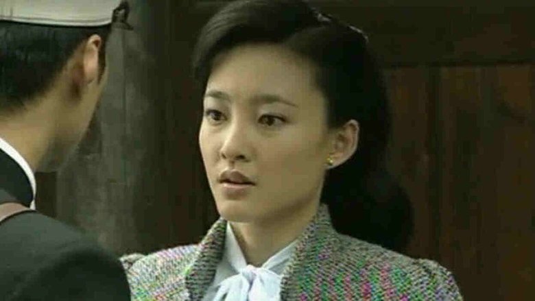 Still image for 血色迷雾 season 1 episode 21: Episode 21