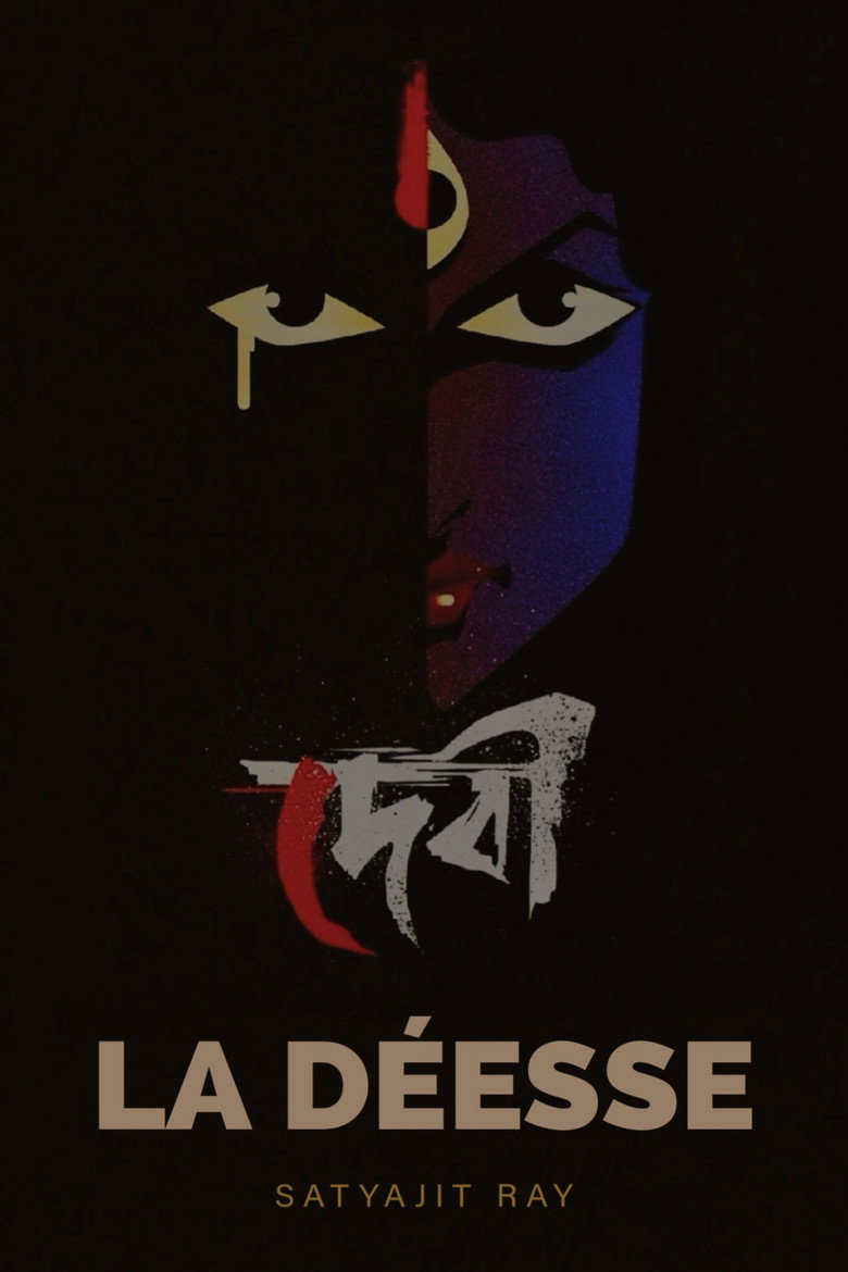 Film poster