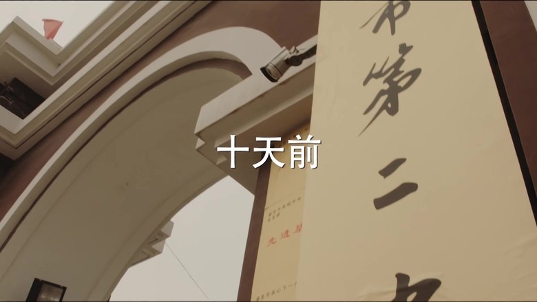 Still image for Tomb of the Sea season 1 episode 1: Li Cu is Attacked and Kidnapped Still image for Tomb of the Sea season 1 episode 1: Li Cu is Attacked and Kidnapped