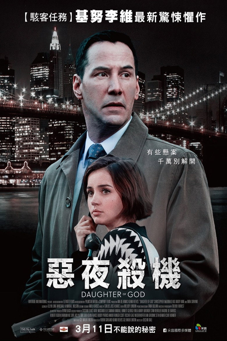曝光 封面海报