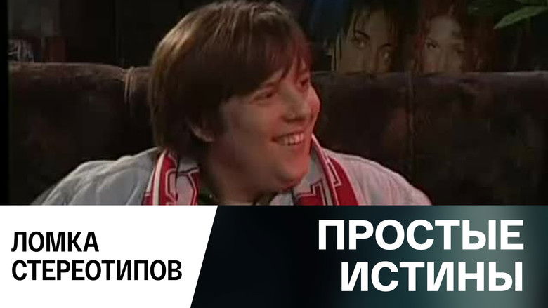 Still image for Simple Truths season 1 episode 343: Episode 343 Still image for Simple Truths season 1 episode 343: Episode 343