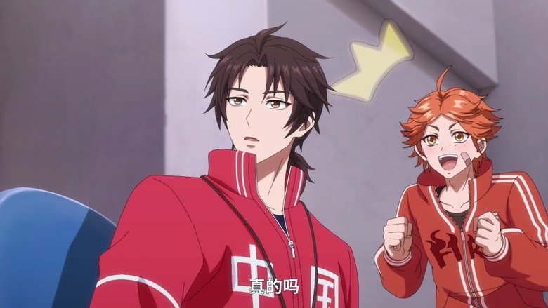 Still image for Close Combat Mage season 1 episode 18: Episode 18 Still image for Close Combat Mage season 1 episode 18: Episode 18