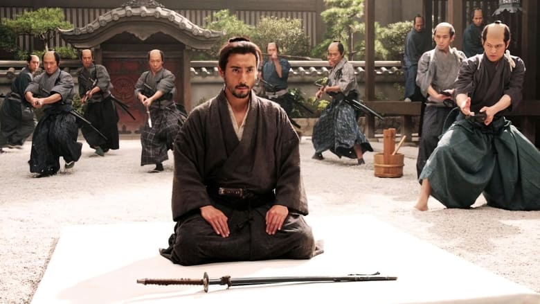 ឈាមអ្នកការពារ | Hara-Kiri: Death of a Samurai