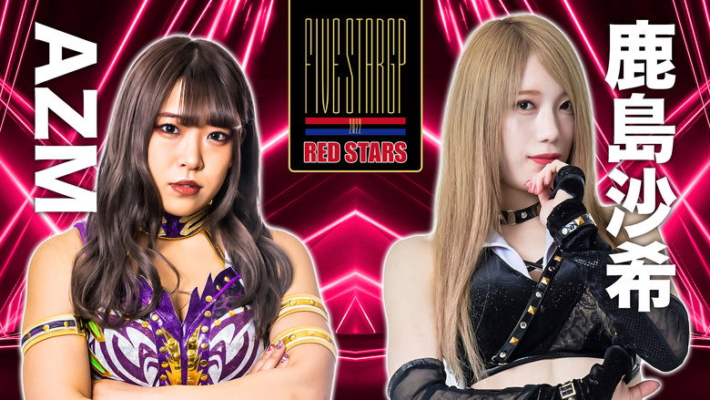 Stardom 5★STAR Grand Prix 2022 ~Championship Battle~ image 7