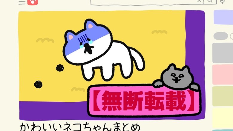 Still image for YouTuNya season 1 episode 12: Episode 12