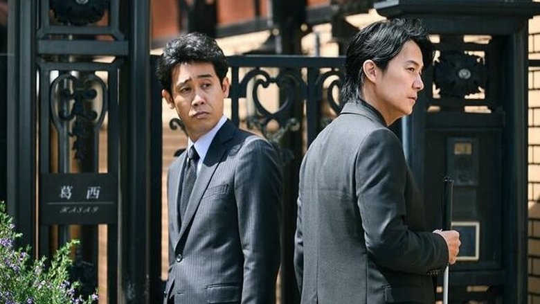 Still image for Last Man: The Blind Profiler season 1 episode 7: Episode 7 Still image for Last Man: The Blind Profiler season 1 episode 7: Episode 7