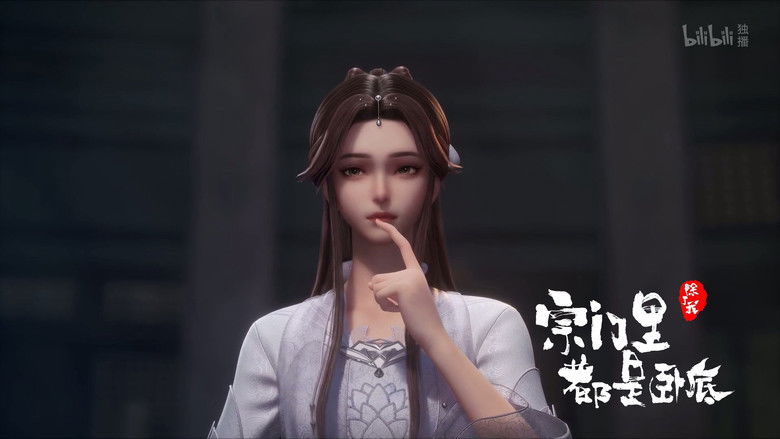 Still image for Spy x Sect season 1 episode 83: Episode 83 Still image for Spy x Sect season 1 episode 83: Episode 83