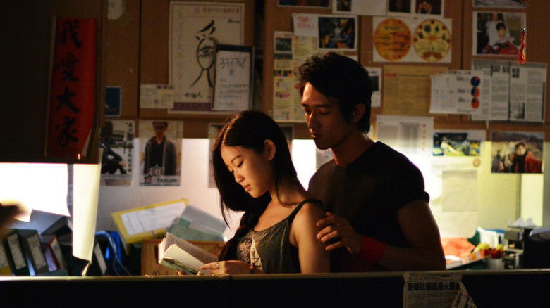 Image d'arrière-plan 2 du film You And Me