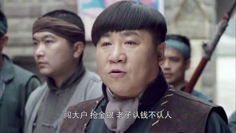 Still image for 傻儿传奇 season 1 episode 2: Episode 2