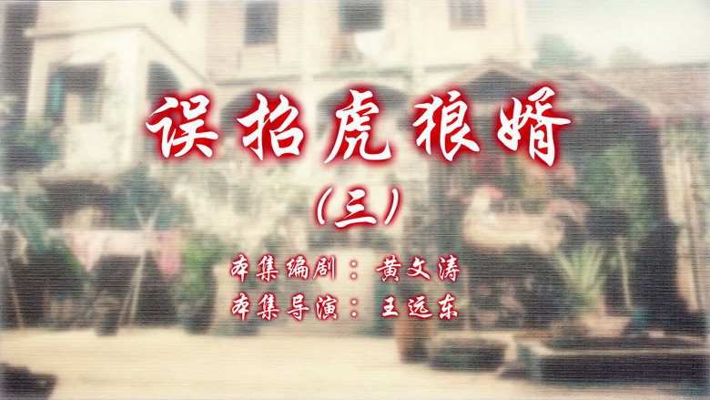 Episode 27
