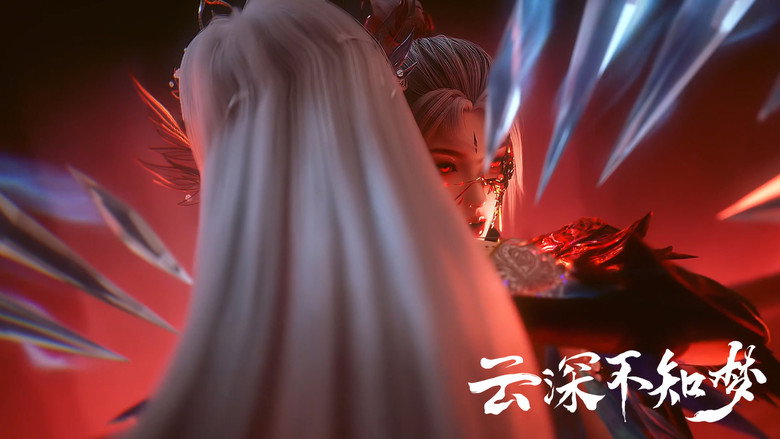 Still from 云深不知梦 - Season 1 Episode 21