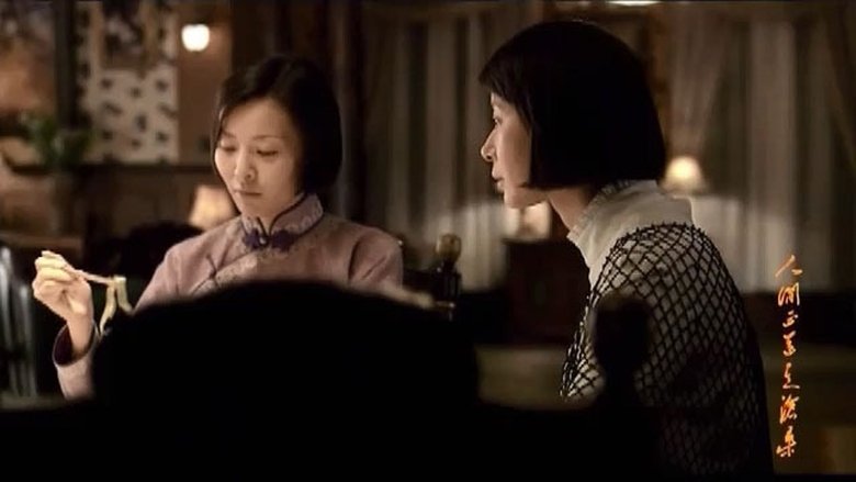 Still image for The Road We Have Taken season 1 episode 30: Episode 30