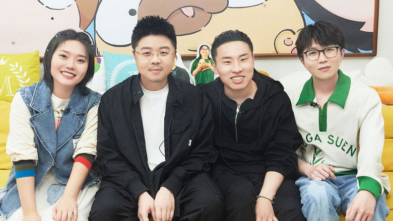 Still image for Mao Xue Woof season 1 episode 41: Episode 40-2 Still image for Mao Xue Woof season 1 episode 41: Episode 40-2