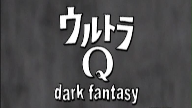 Ultra+Q%3A+Dark+Fantasy