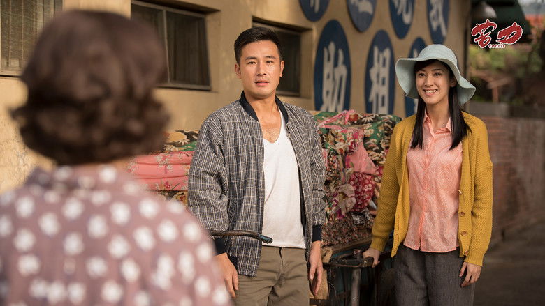 Still image for Coolie season 1 episode 14: Episode 14