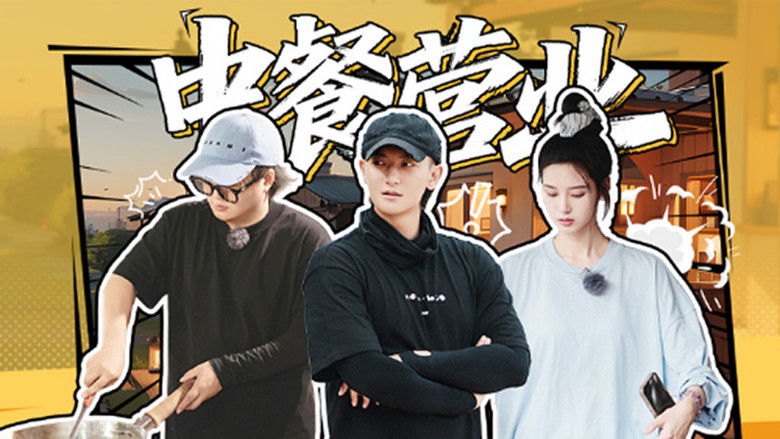 Still image for Serendipitous Journeys season 1 episode 10: Episode 10