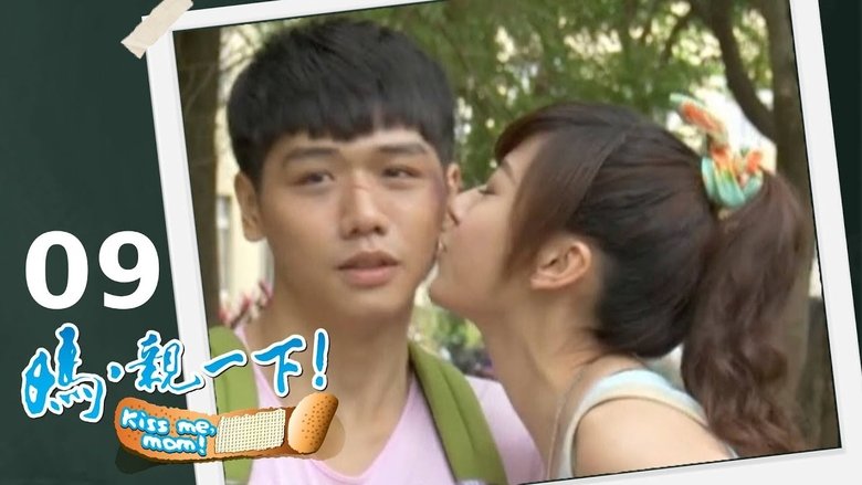 Still image for 媽,親一下! season 1 episode 9: Episode 9 Still image for 媽,親一下! season 1 episode 9: Episode 9