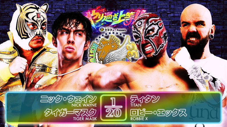 NJPW Best of the Super Junior 33 - Day 6 8