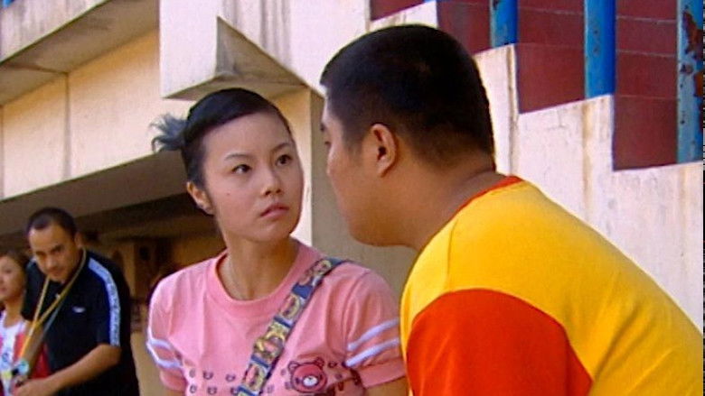 Still image for Starting Paradise season 1 episode 17: Episode 17