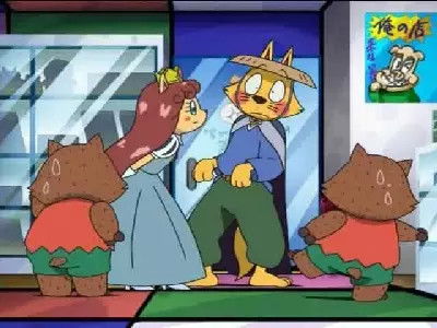 Still image for Kaiketsu Zorori season 1 episode 41: The Close Call Princess Still image for Kaiketsu Zorori season 1 episode 41: The Close Call Princess