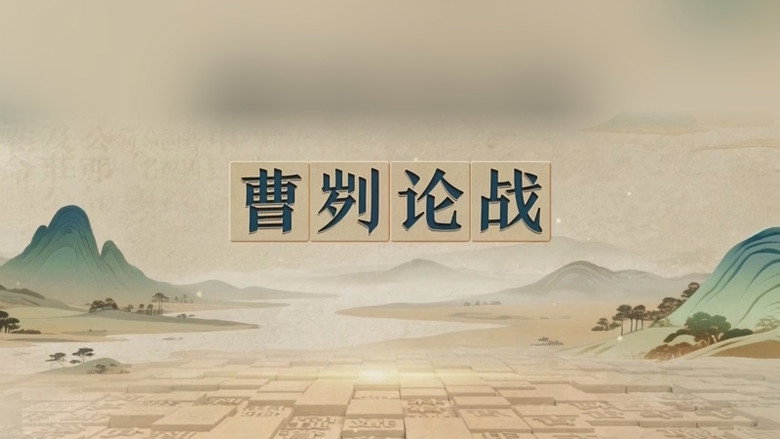 Episode 2