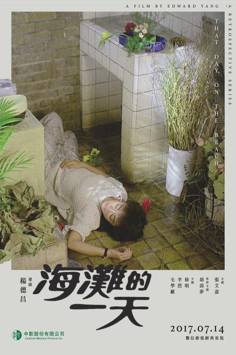 posters 9