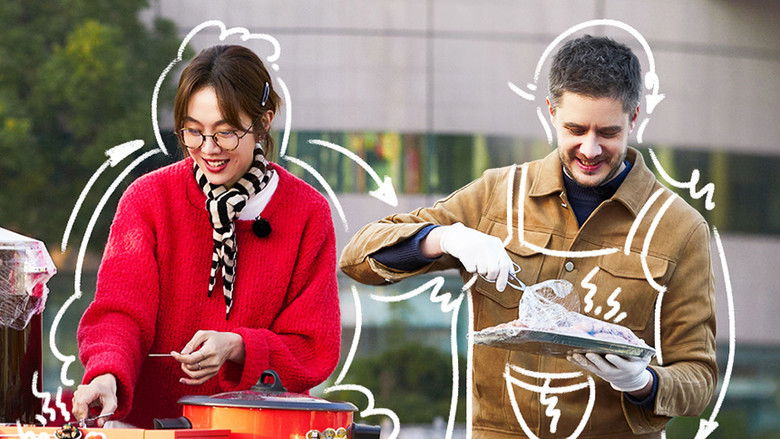 Still image for Flavorful Journey season 1 episode 15: Episode 15