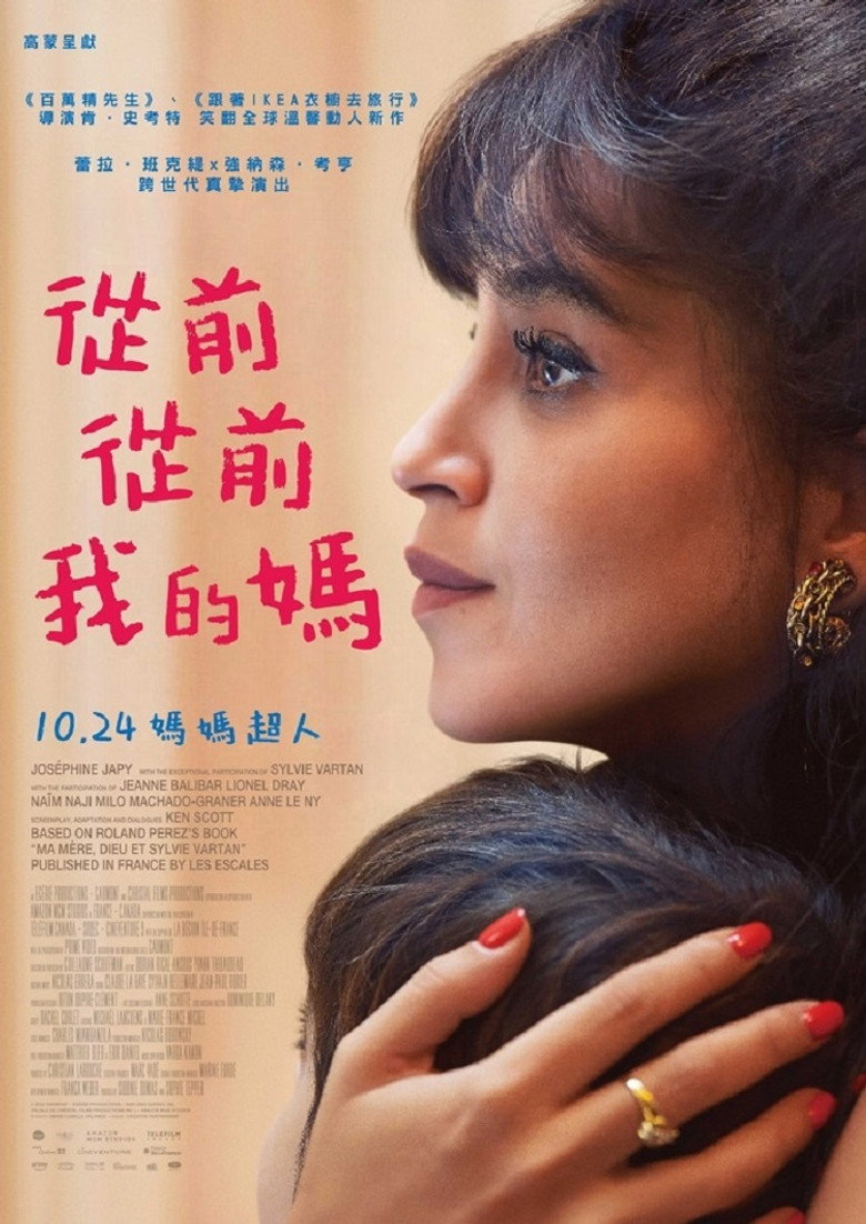母亲往事 (2025)-光鸭·臻影社