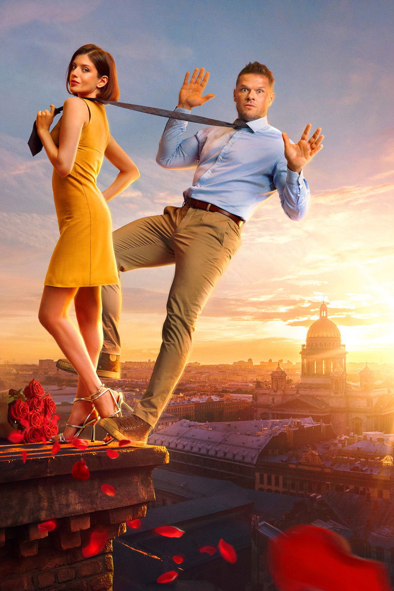 Imatge de Любви не бывает?