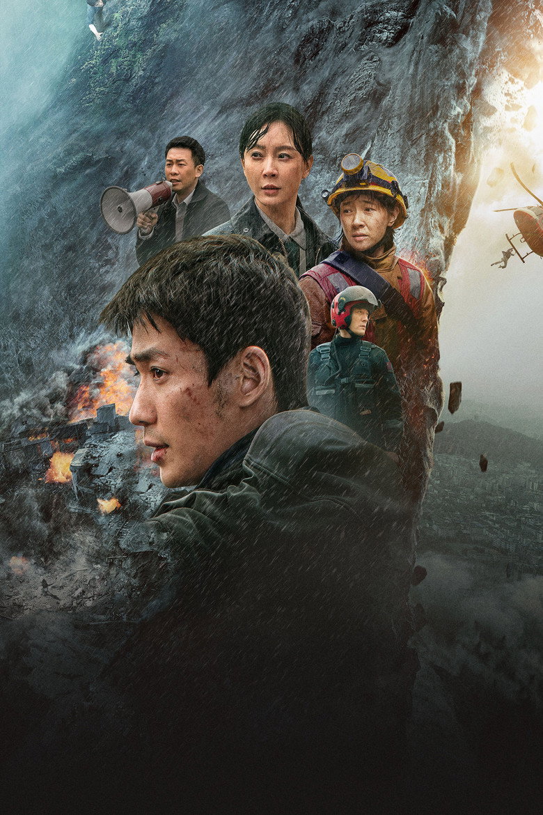 Póster la Película