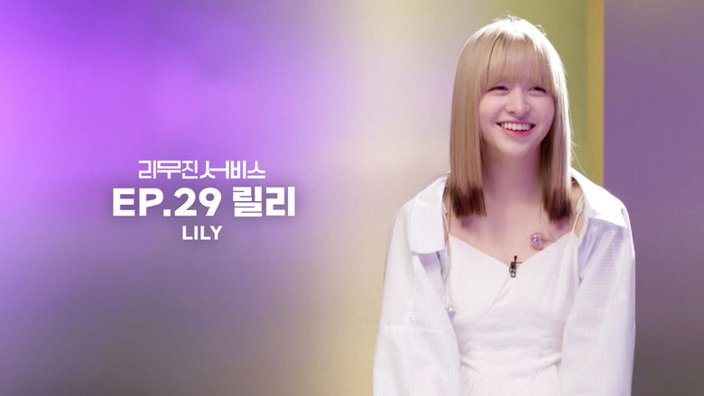 Still image for Lee Mujin Service season 1 episode 29: NMIXX's LILY Still image for Lee Mujin Service season 1 episode 29: NMIXX's LILY