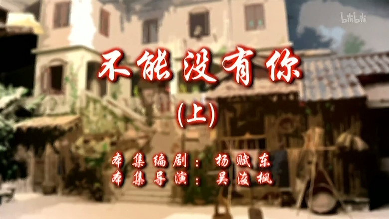 Episode 13
