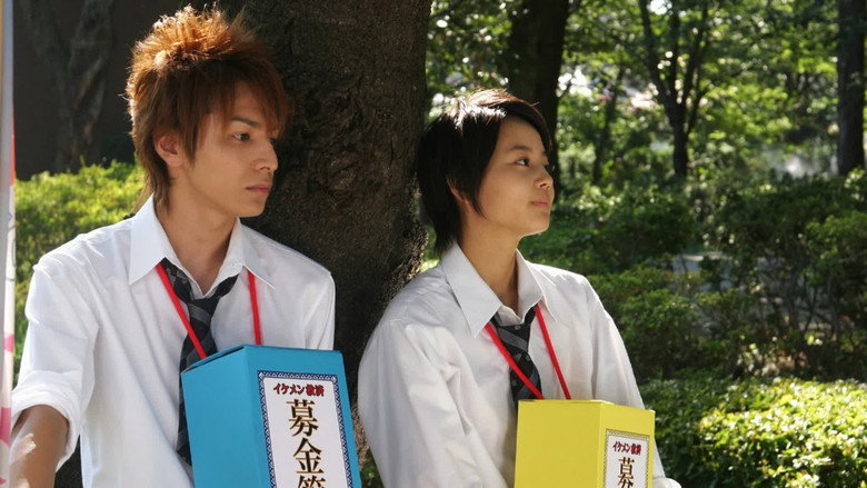 Still from HANA-KIMI - Season 1 Episode 8